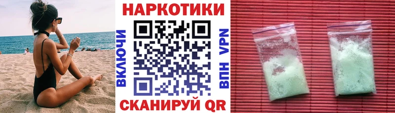 Кетамин Абинск
