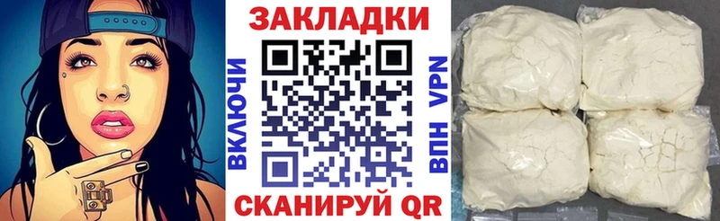 Все наркотики Абинск Героин Альфа ПВП АМФ Меф ГАШИШ