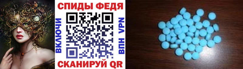 маркетплейс официальный сайт  Абинск  Amphetamine 97%  omg как зайти 
