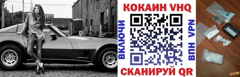 ссылка на мегу как войти  Абинск  КОКАИН Перу 