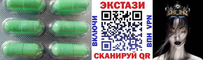 Ecstasy таблы Абинск