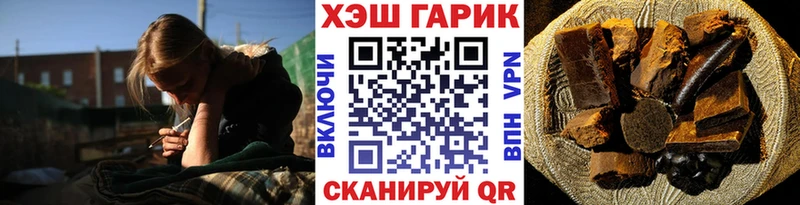 KRAKEN ONION  Абинск  ГАШИШ гарик 