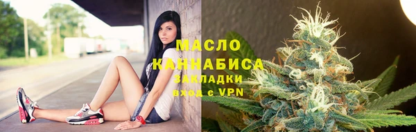 трава Магас