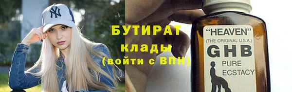 MESCALINE Белокуриха