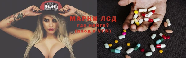эйфоретик Алексеевка