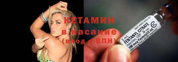 бутират Арсеньев