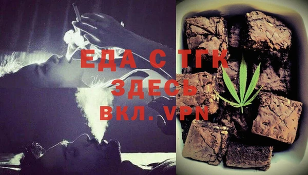 мефедрон Майский