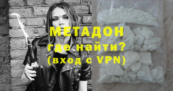 трава Магас