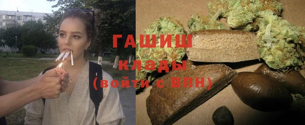 бутират Магадан