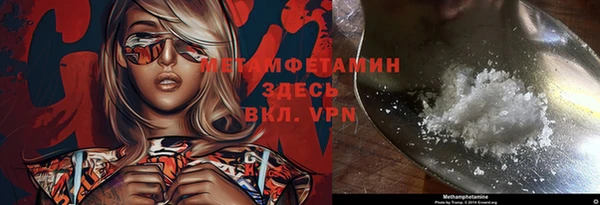 мефедрон Майский