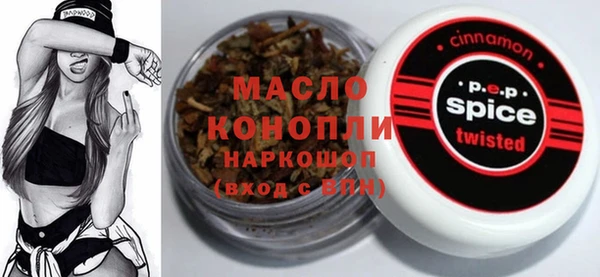 бутират Магадан