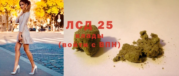 дурь Армянск