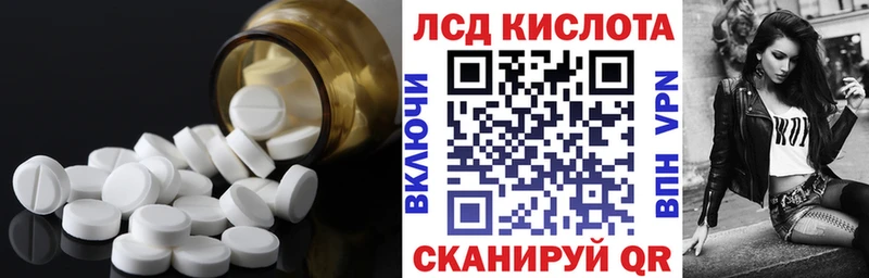 закладки  Абинск  кракен онион  LSD-25 экстази кислота 