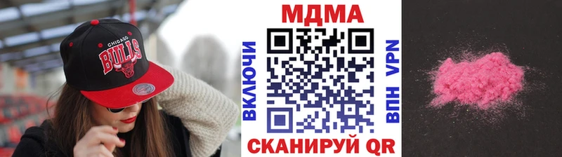 где продают наркотики  Абинск  МДМА кристаллы 