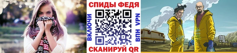 Метамфетамин мет  Абинск 