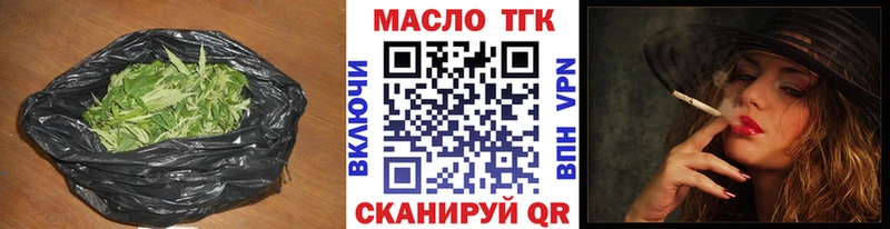 ТГК гашишное масло  Абинск 